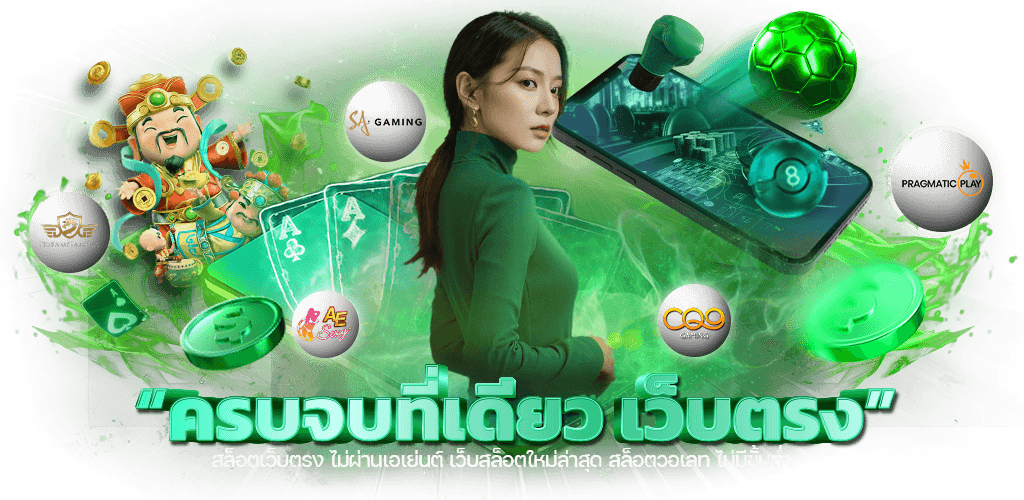 รวย157